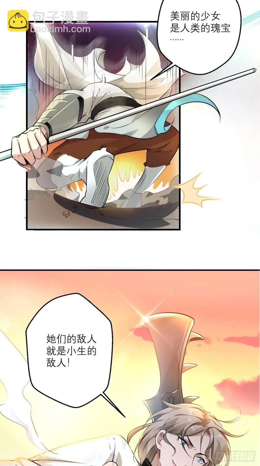第46话 左右为男，男上加男！