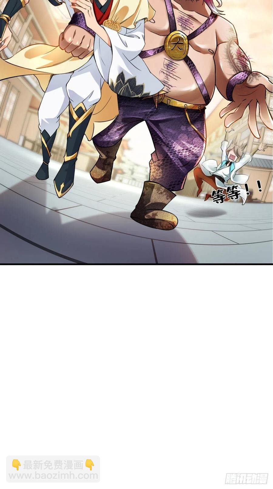 第47话 一柱擎天，欢迎您！