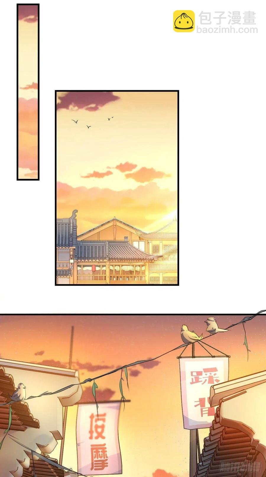第47话 一柱擎天，欢迎您！