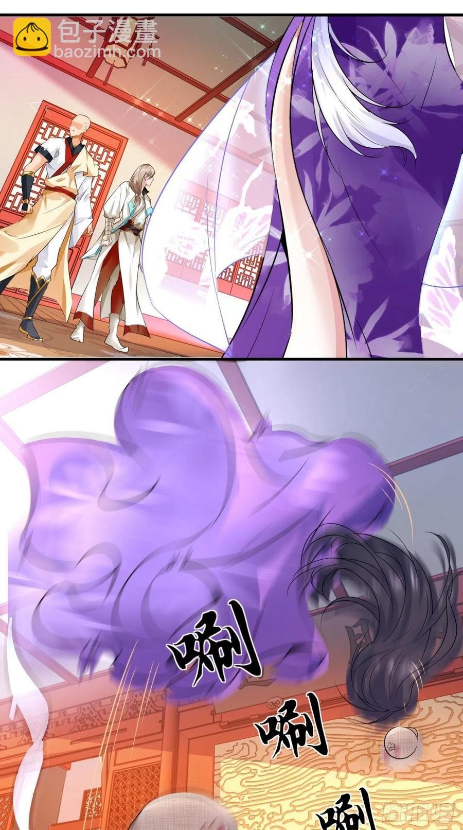 第47话 一柱擎天，欢迎您！