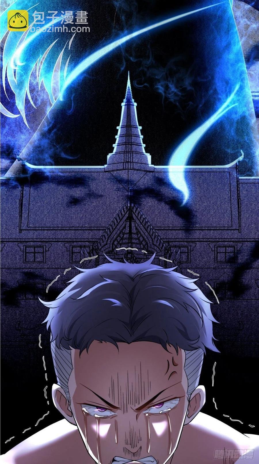 第47话 一柱擎天，欢迎您！