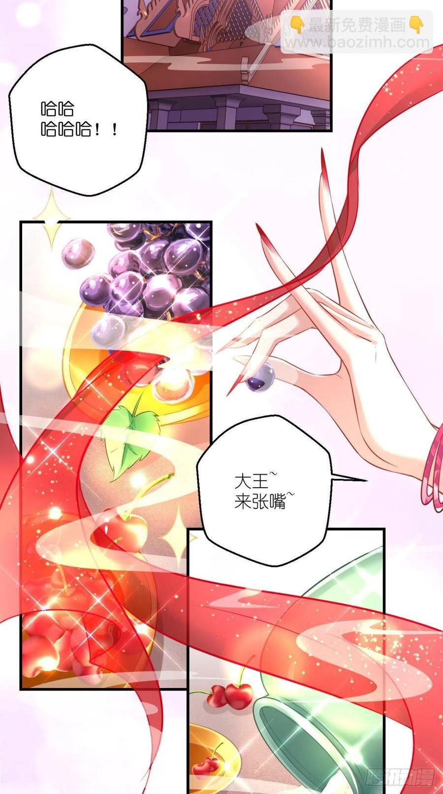 第48话 星君下凡，唐僧药丸！
