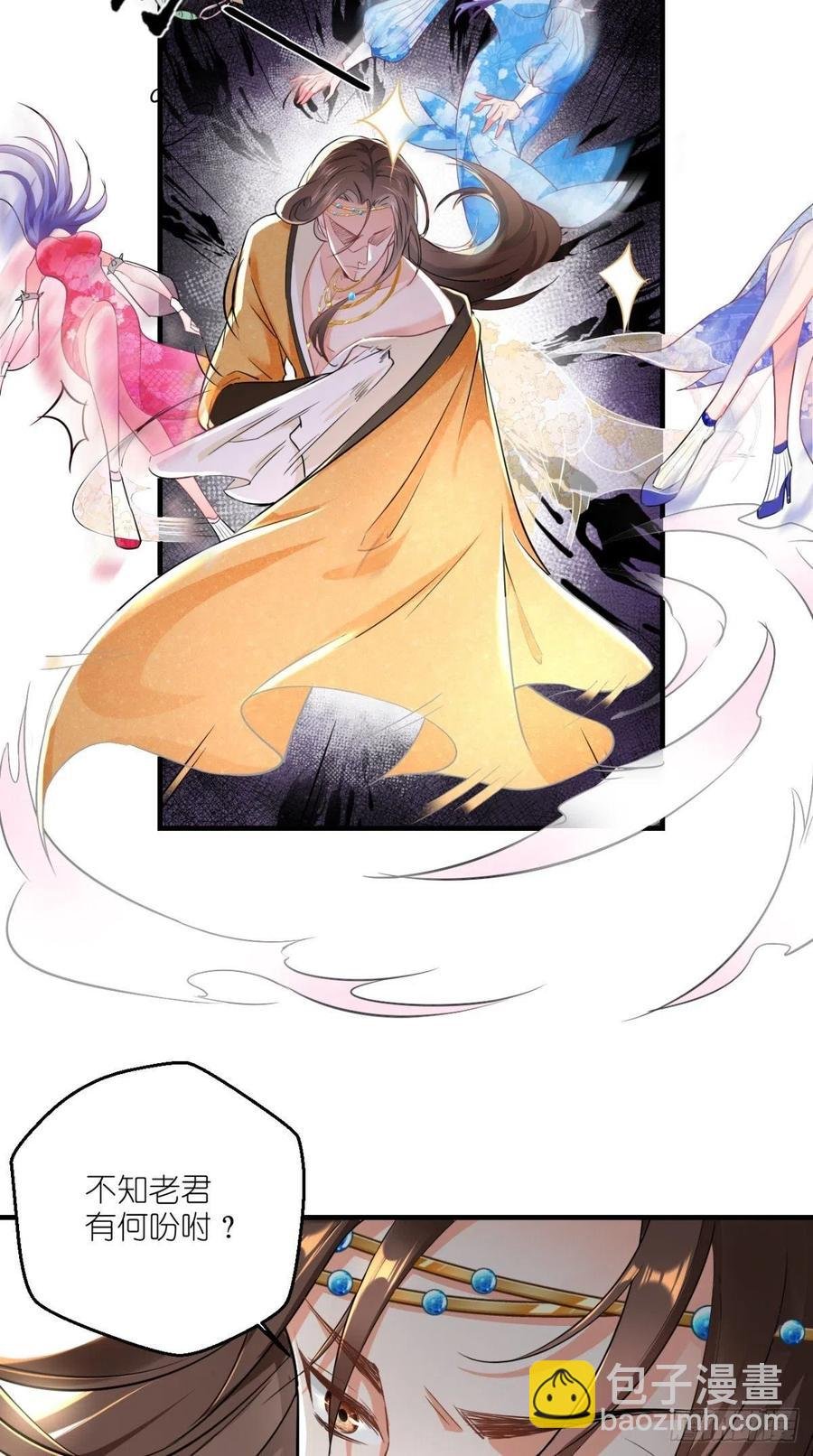 第48话 星君下凡，唐僧药丸！