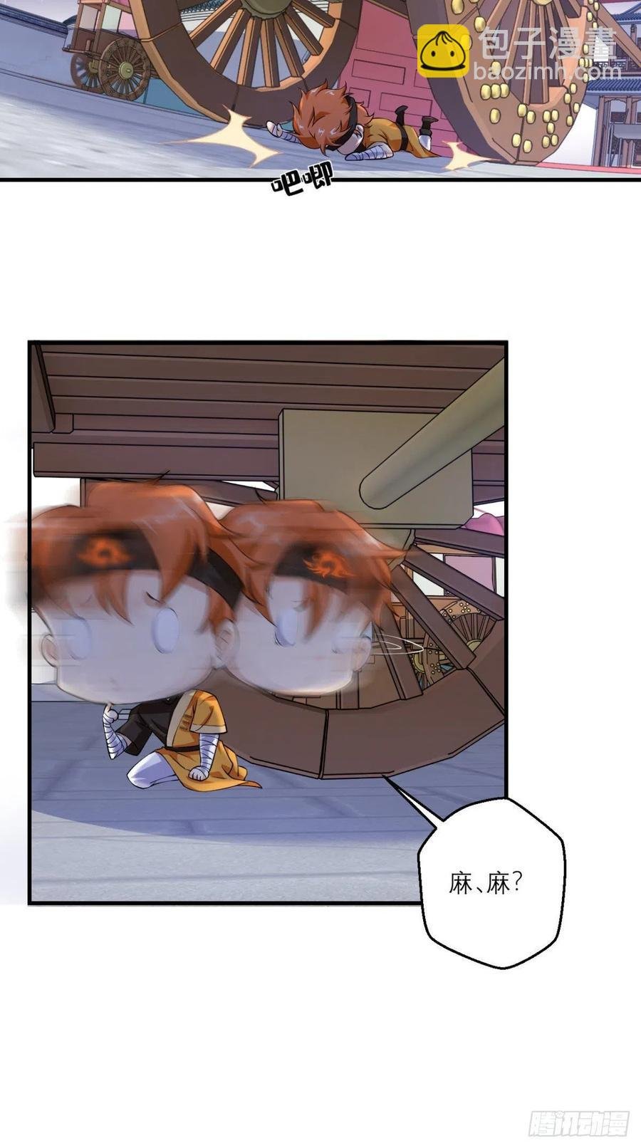 第49话 今日有福利，赶紧进！