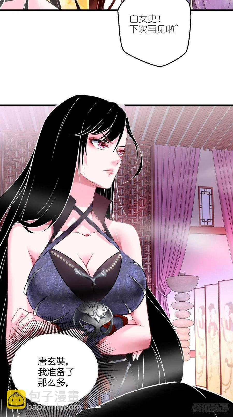 第49话 今日有福利，赶紧进！