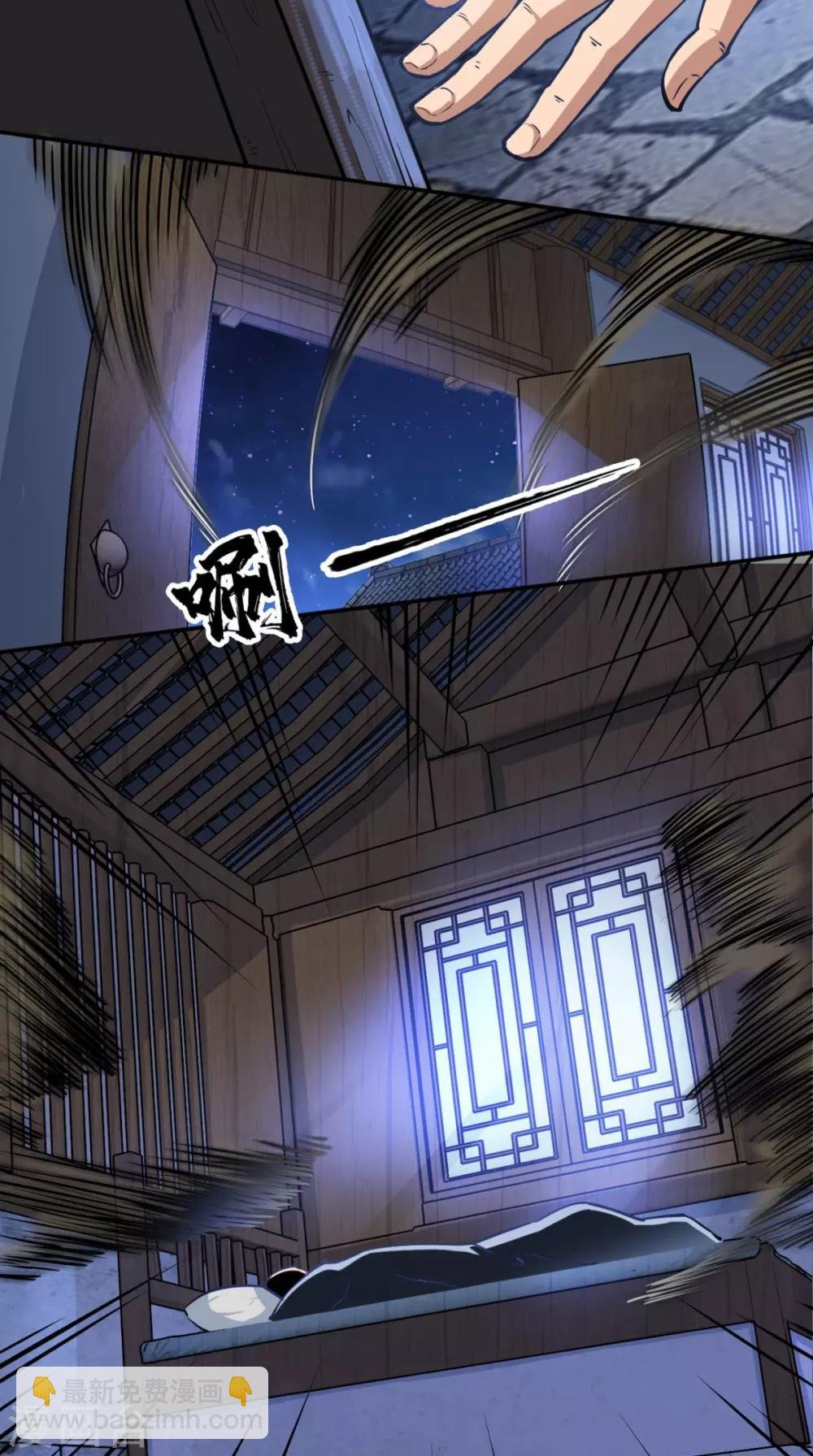 第5话 今晚，爷要掏空你！
