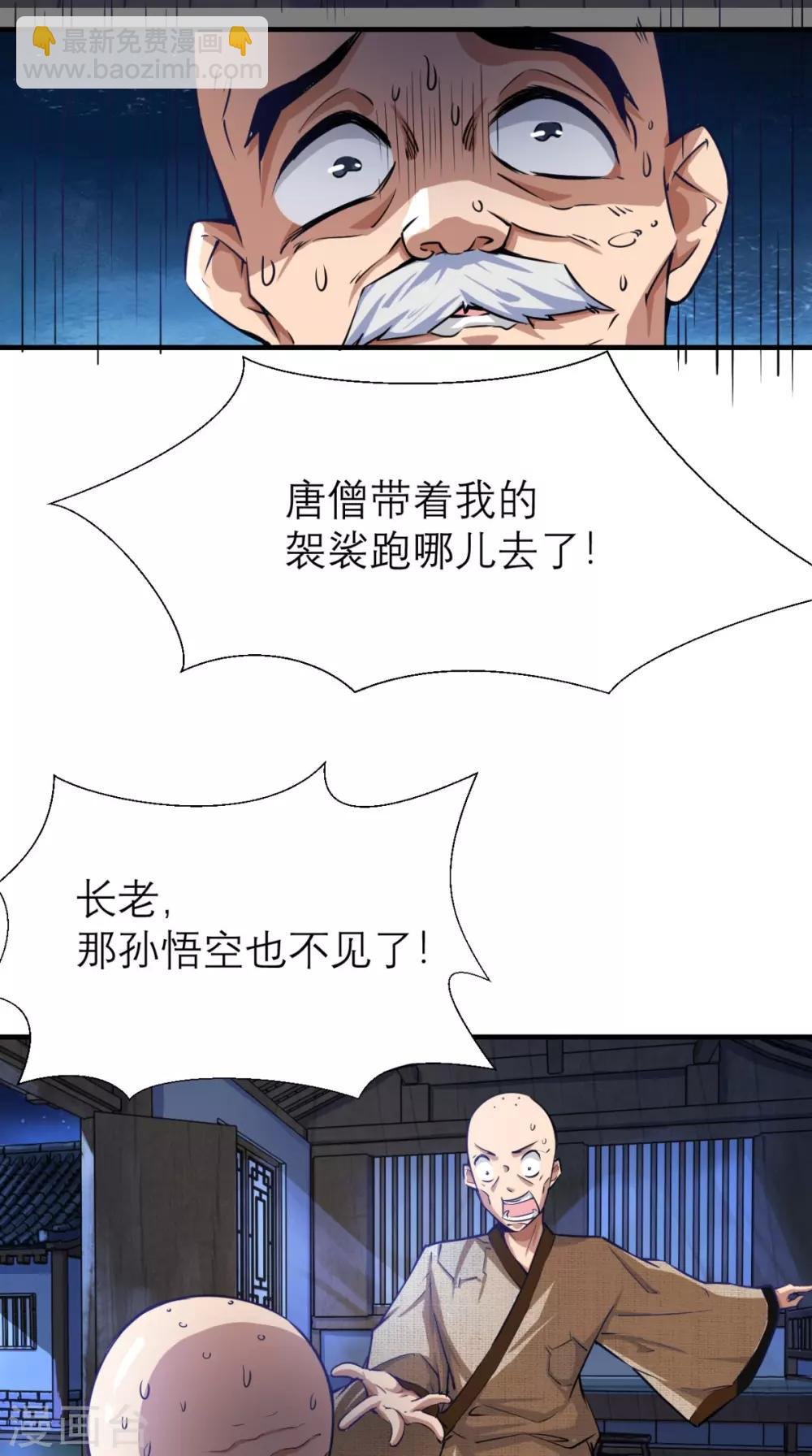 第5话 今晚，爷要掏空你！