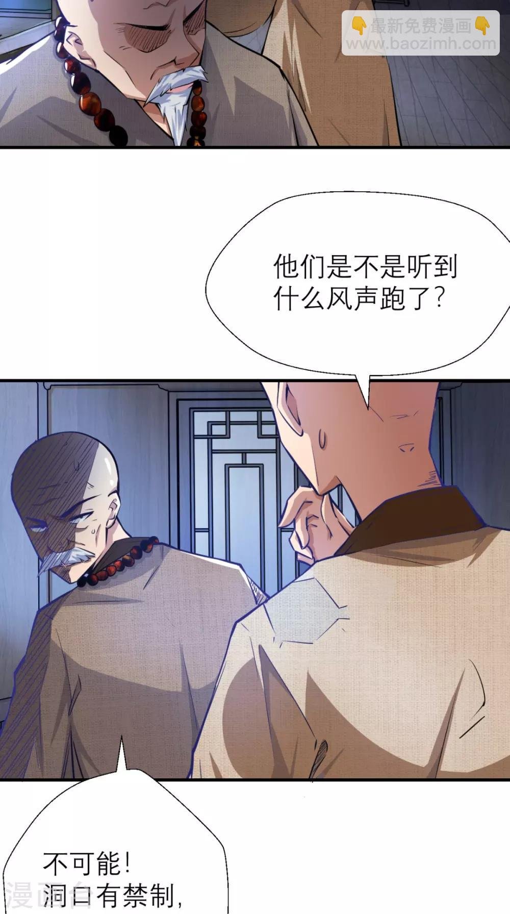 第5话 今晚，爷要掏空你！