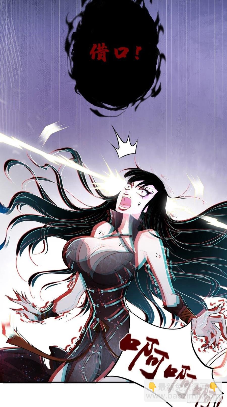 第50话 美女都是善变的~