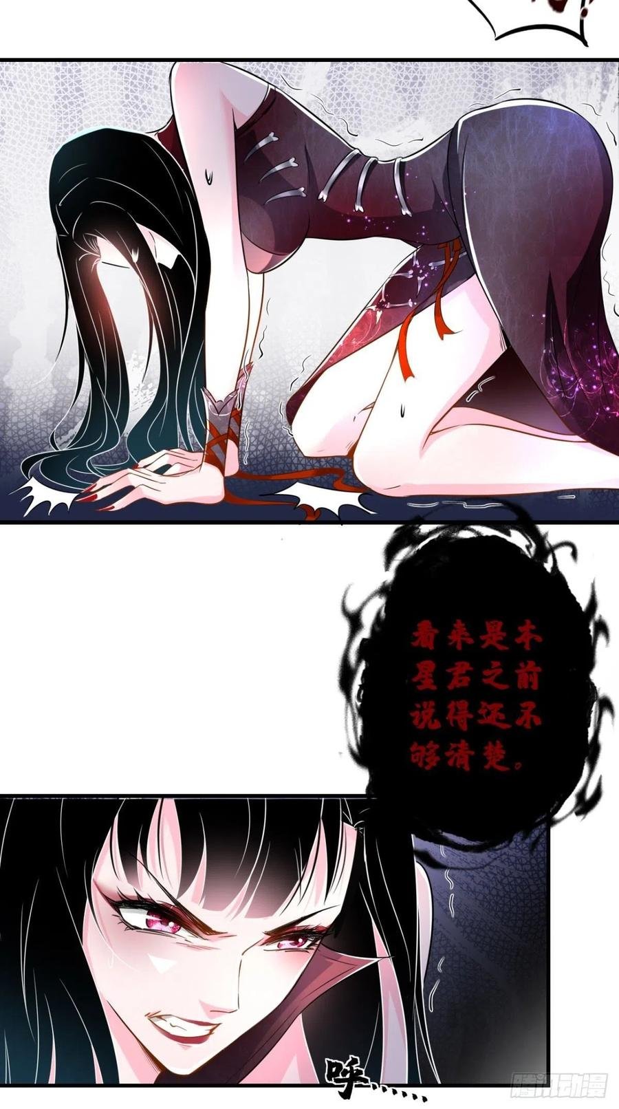 第50话 美女都是善变的~