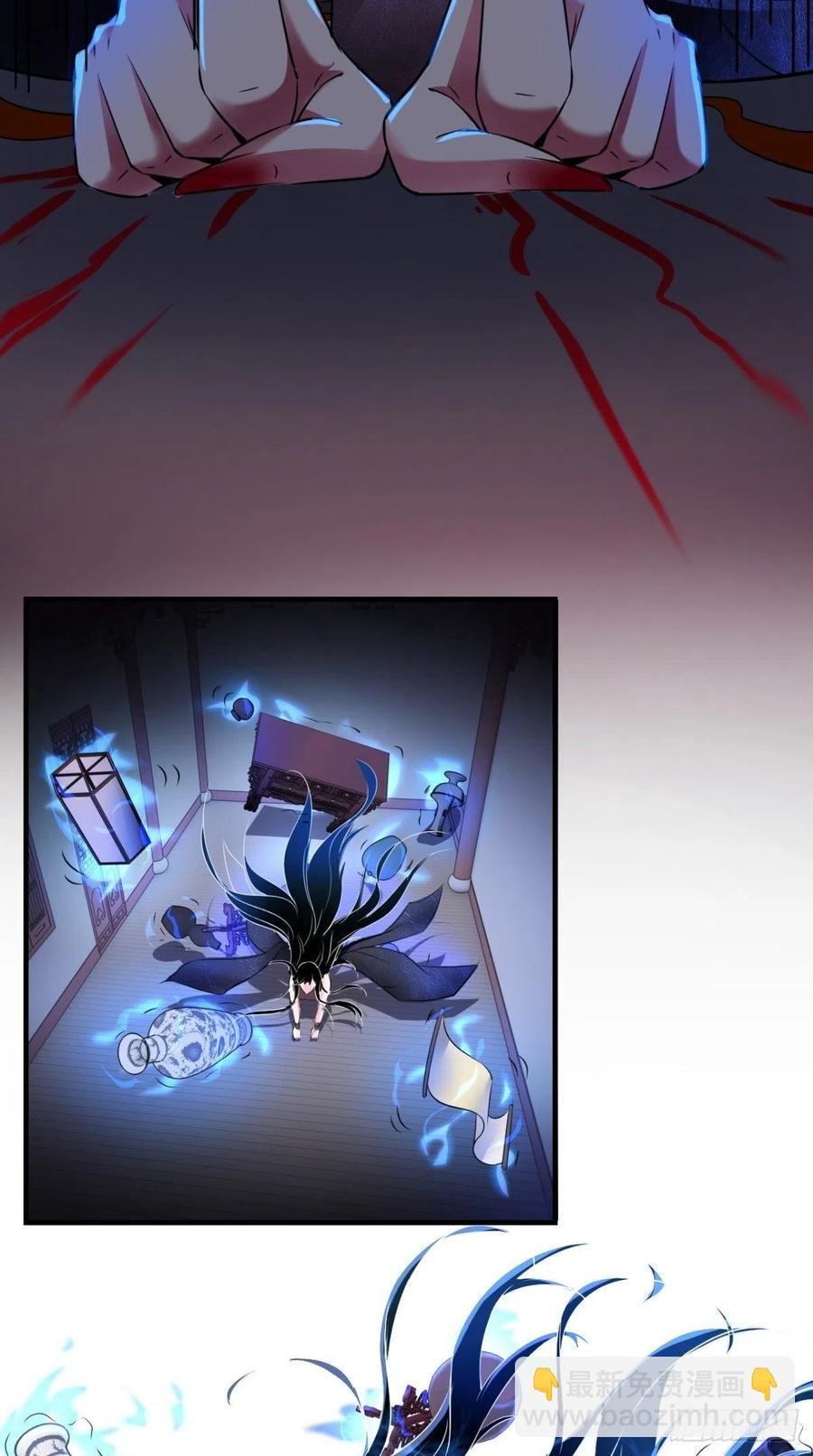 第50话 美女都是善变的~