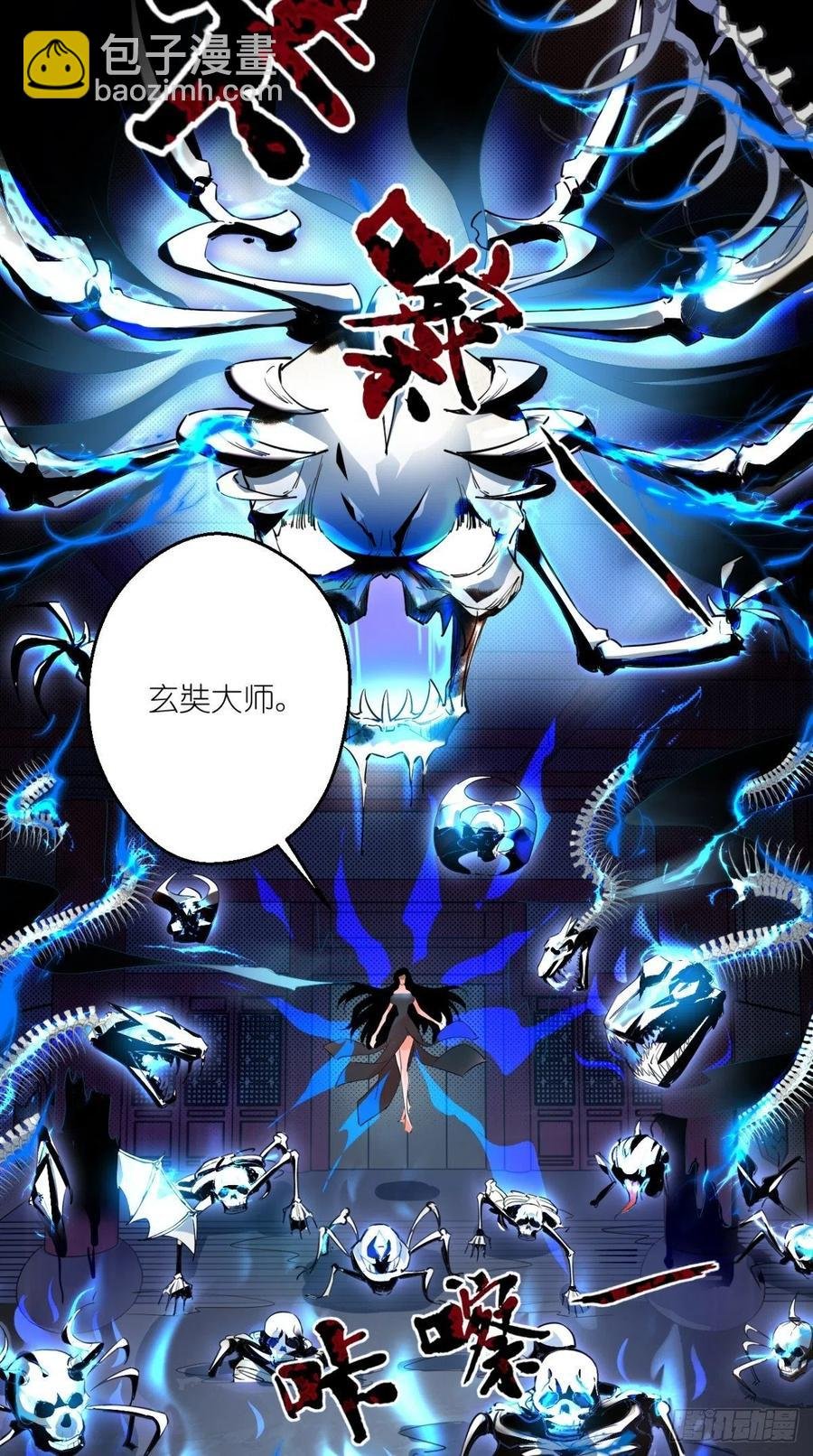 第50话 美女都是善变的~