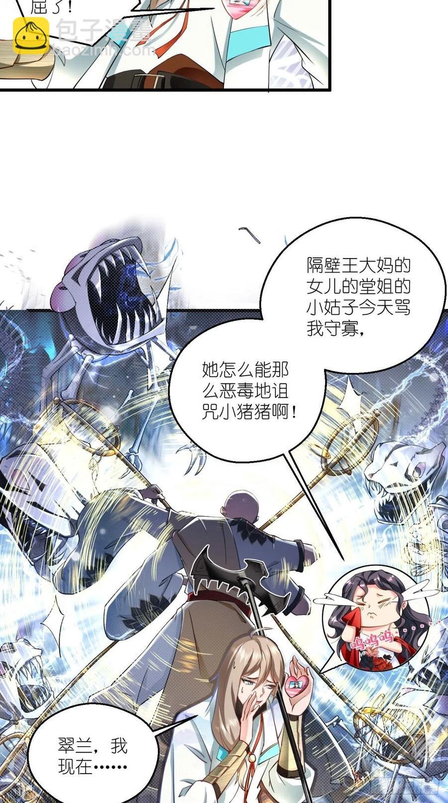 第51话 机甲美女，赛高！