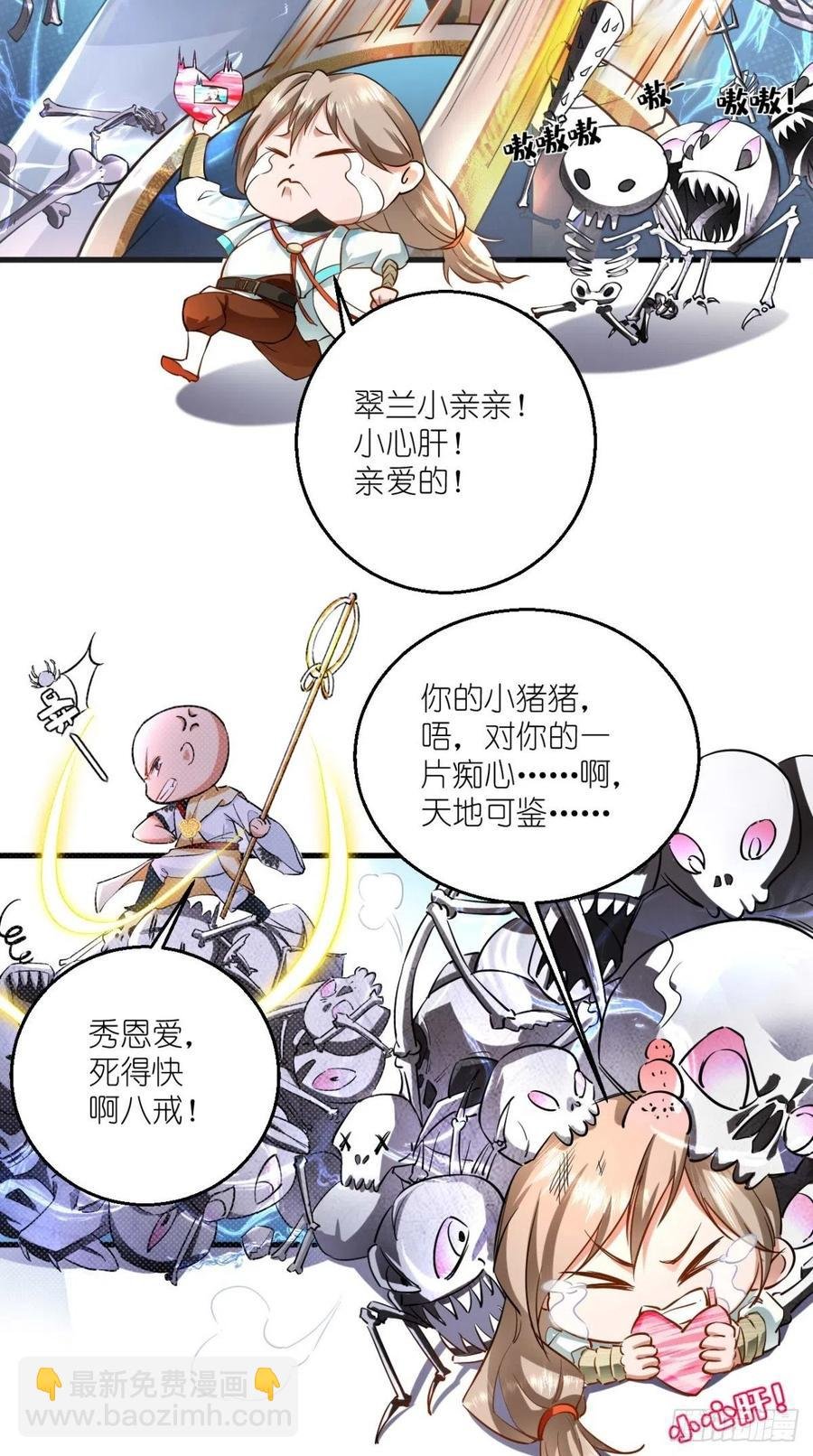 第51话 机甲美女，赛高！