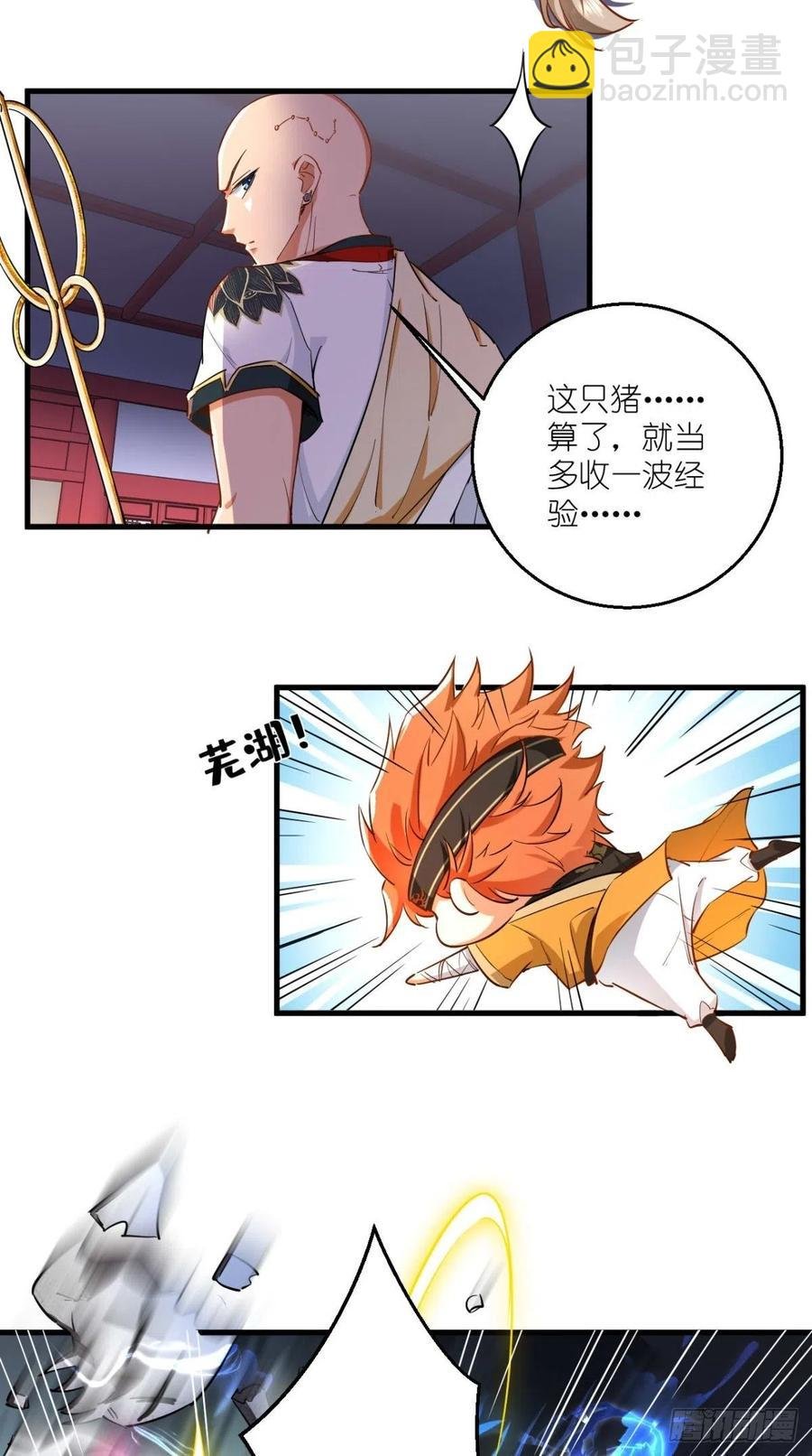 第51话 机甲美女，赛高！