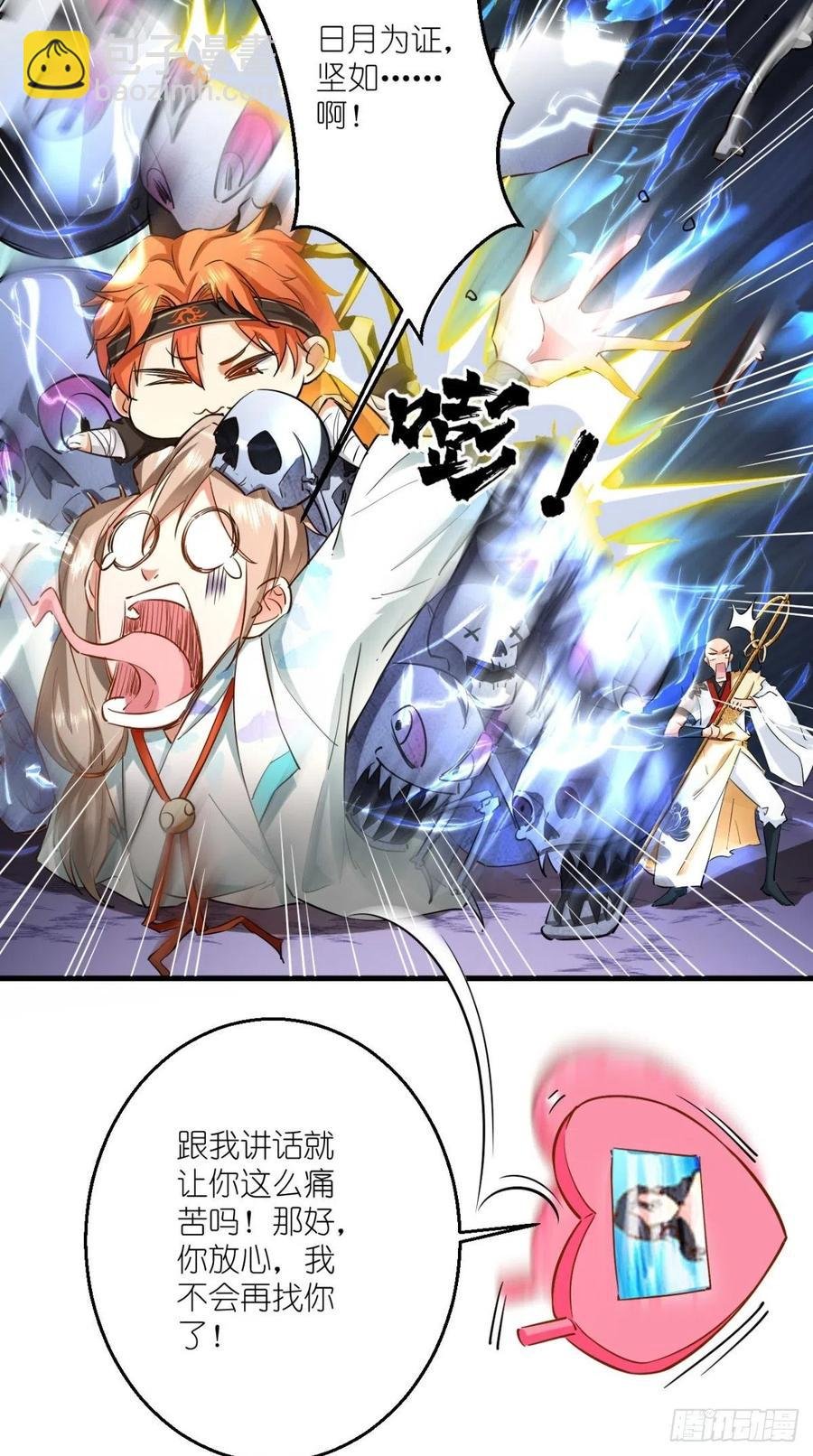 第51话 机甲美女，赛高！