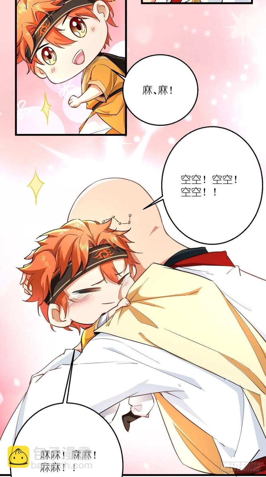 第51话 机甲美女，赛高！