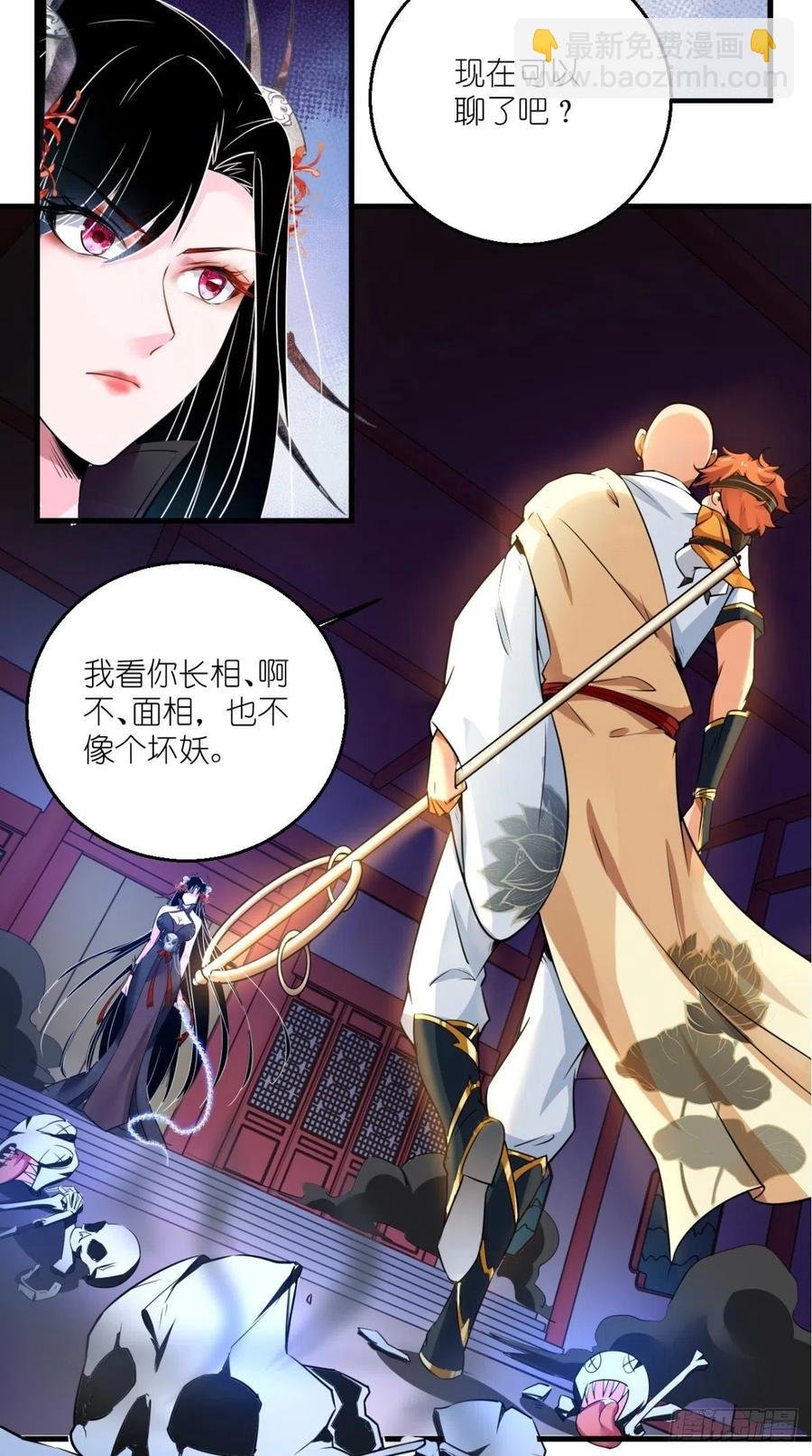 第51话 机甲美女，赛高！