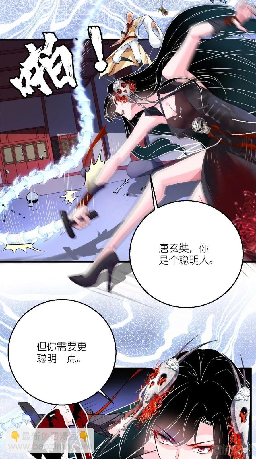 第51话 机甲美女，赛高！