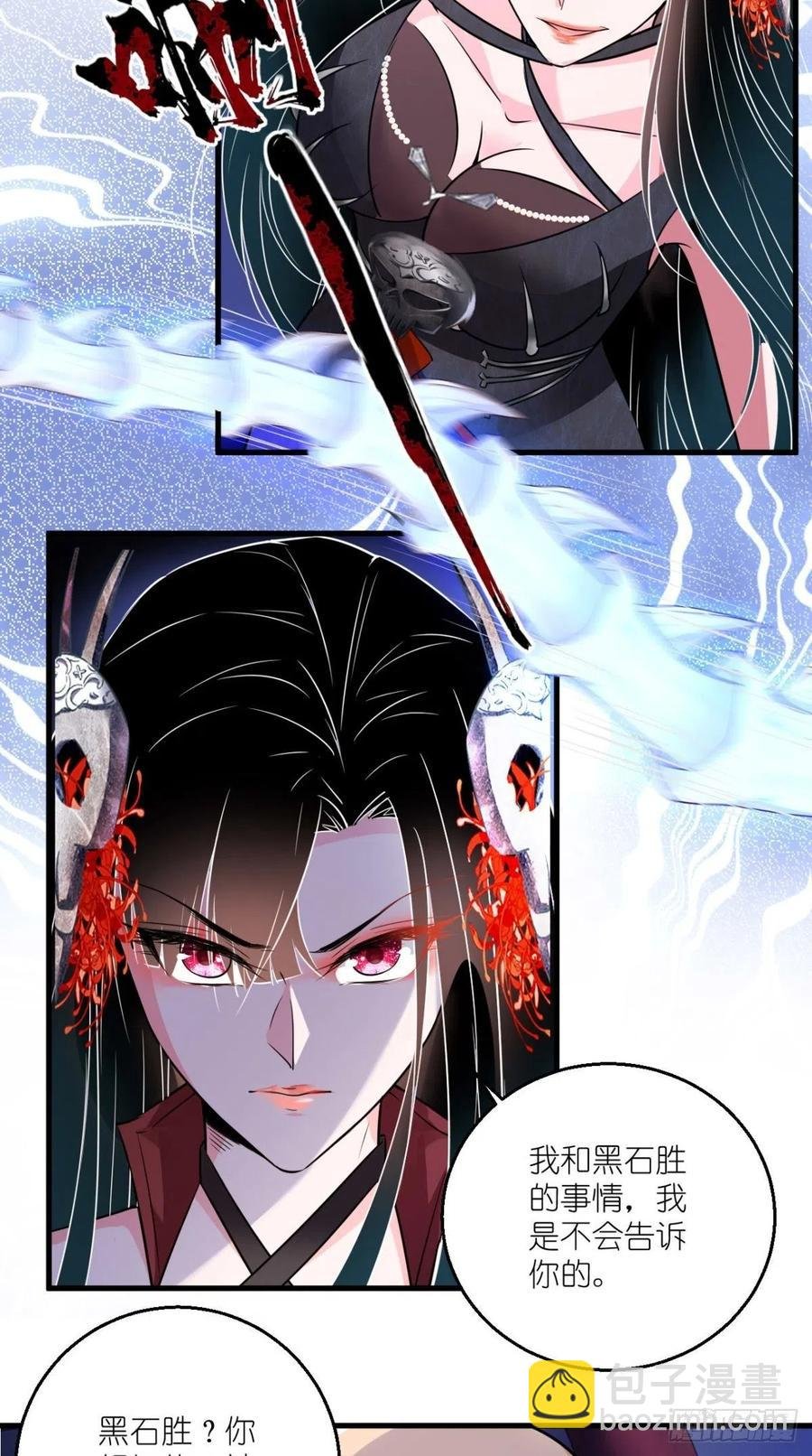 第51话 机甲美女，赛高！