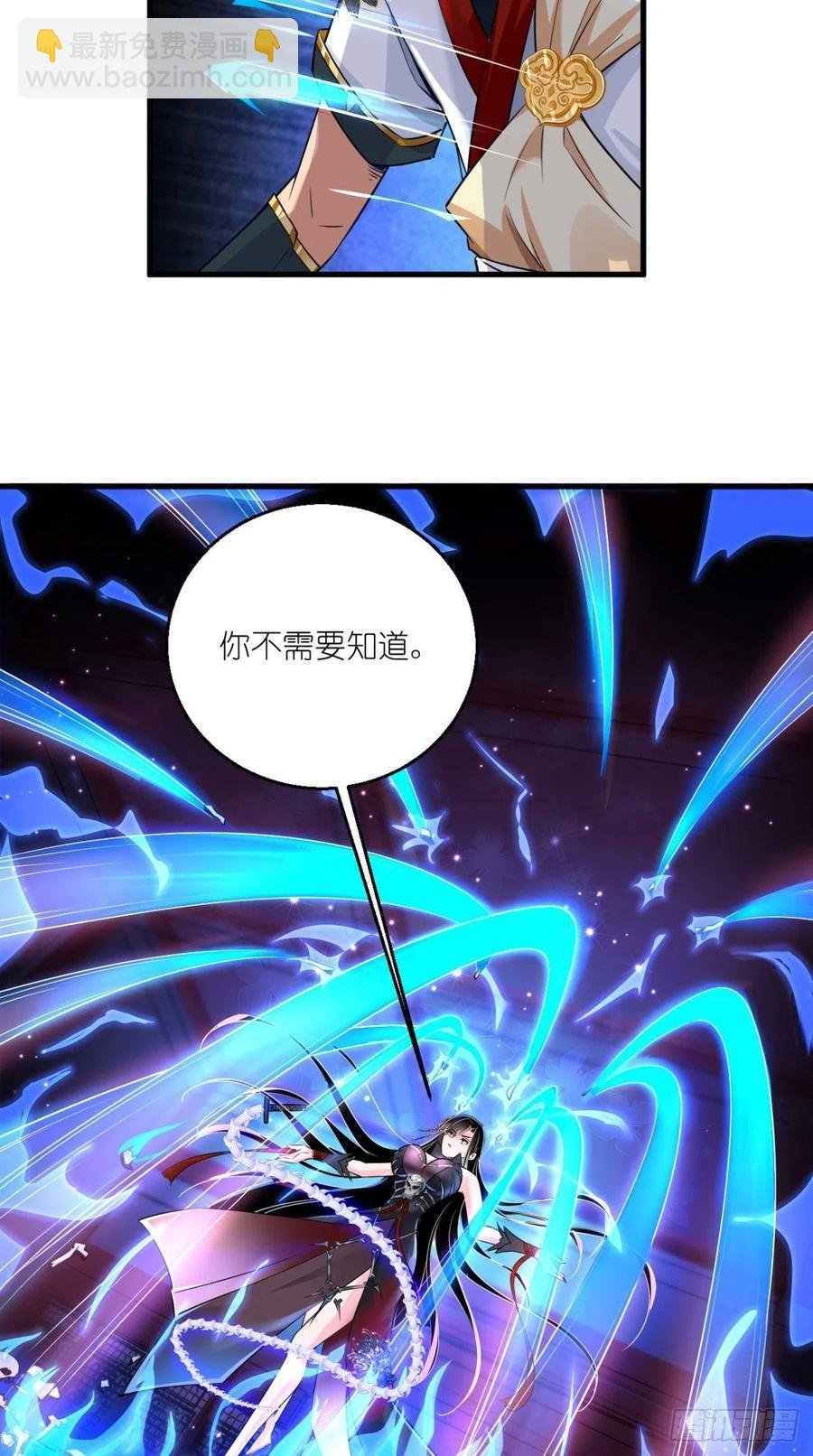 第51话 机甲美女，赛高！