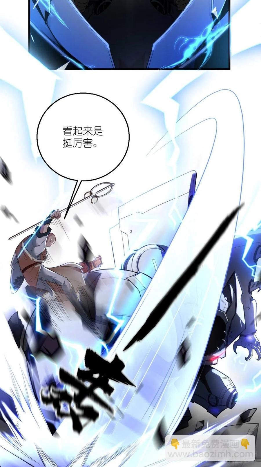第51话 机甲美女，赛高！