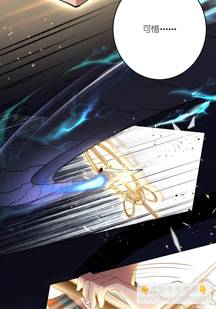 第52话 哪有墙脚挖不倒！