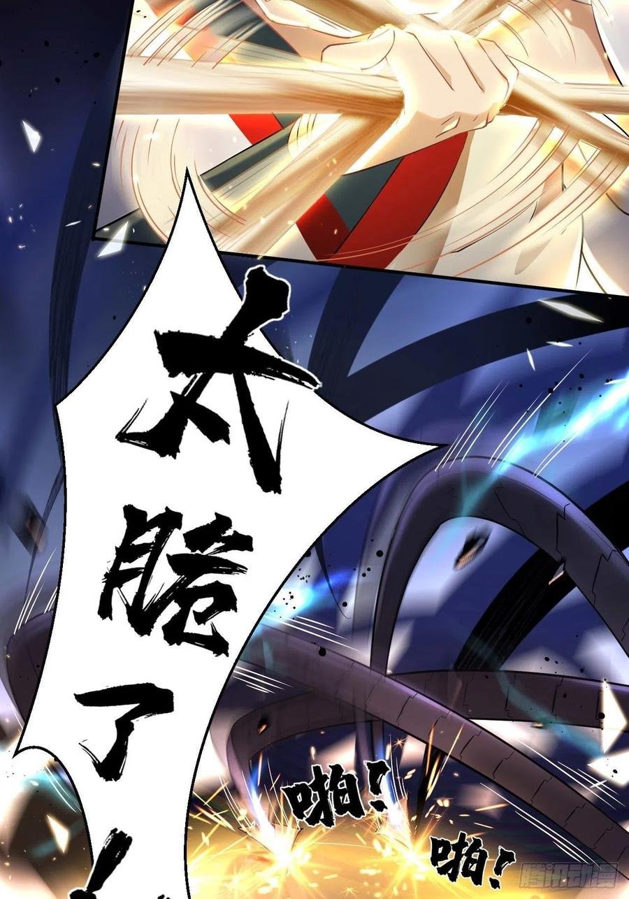 第52话 哪有墙脚挖不倒！