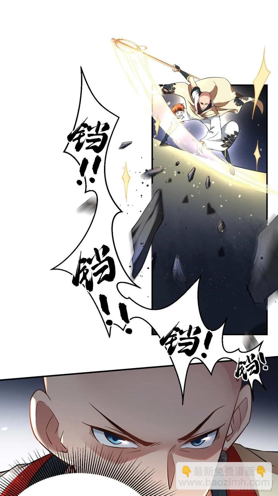 第52话 哪有墙脚挖不倒！