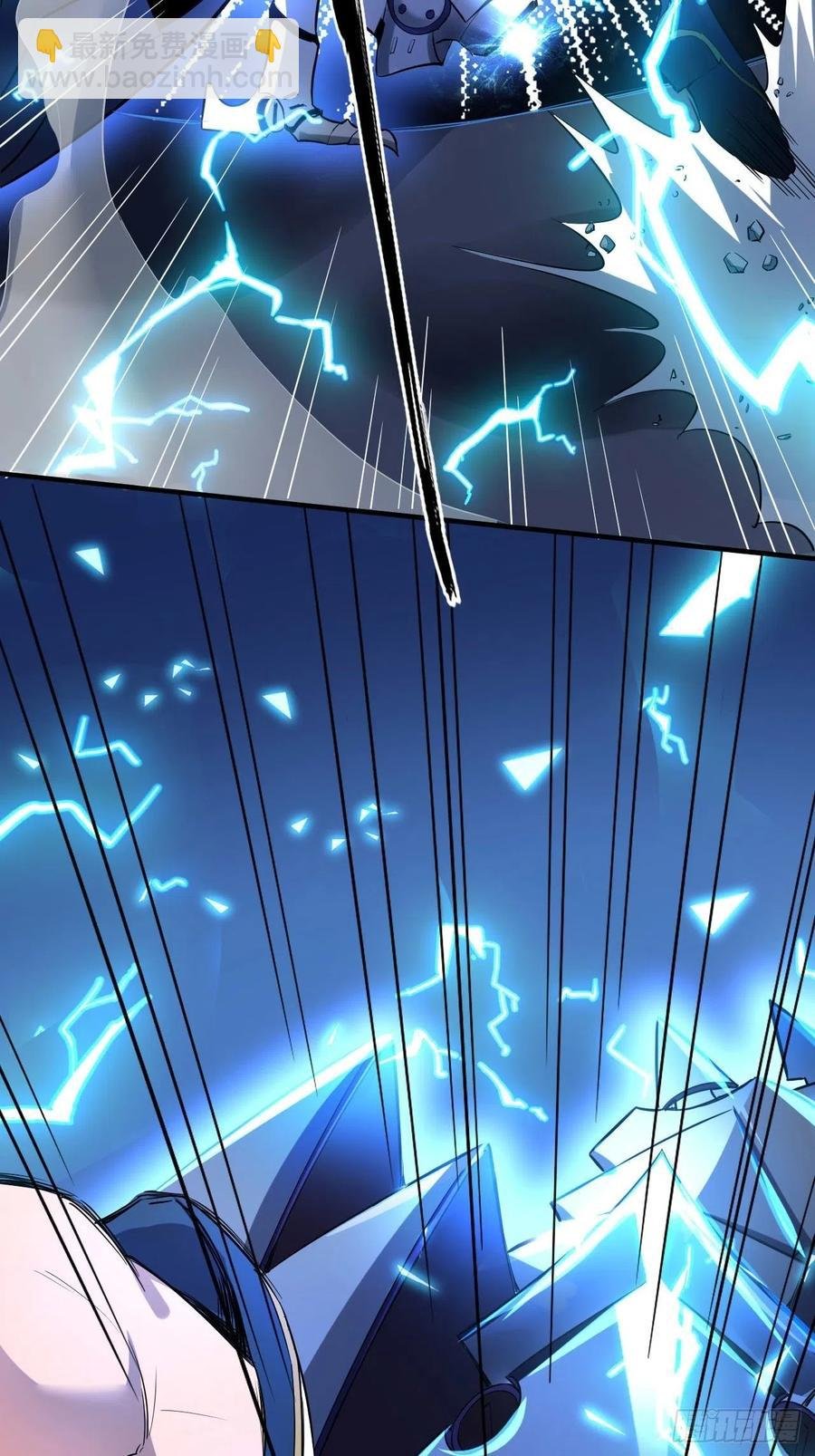 第52话 哪有墙脚挖不倒！