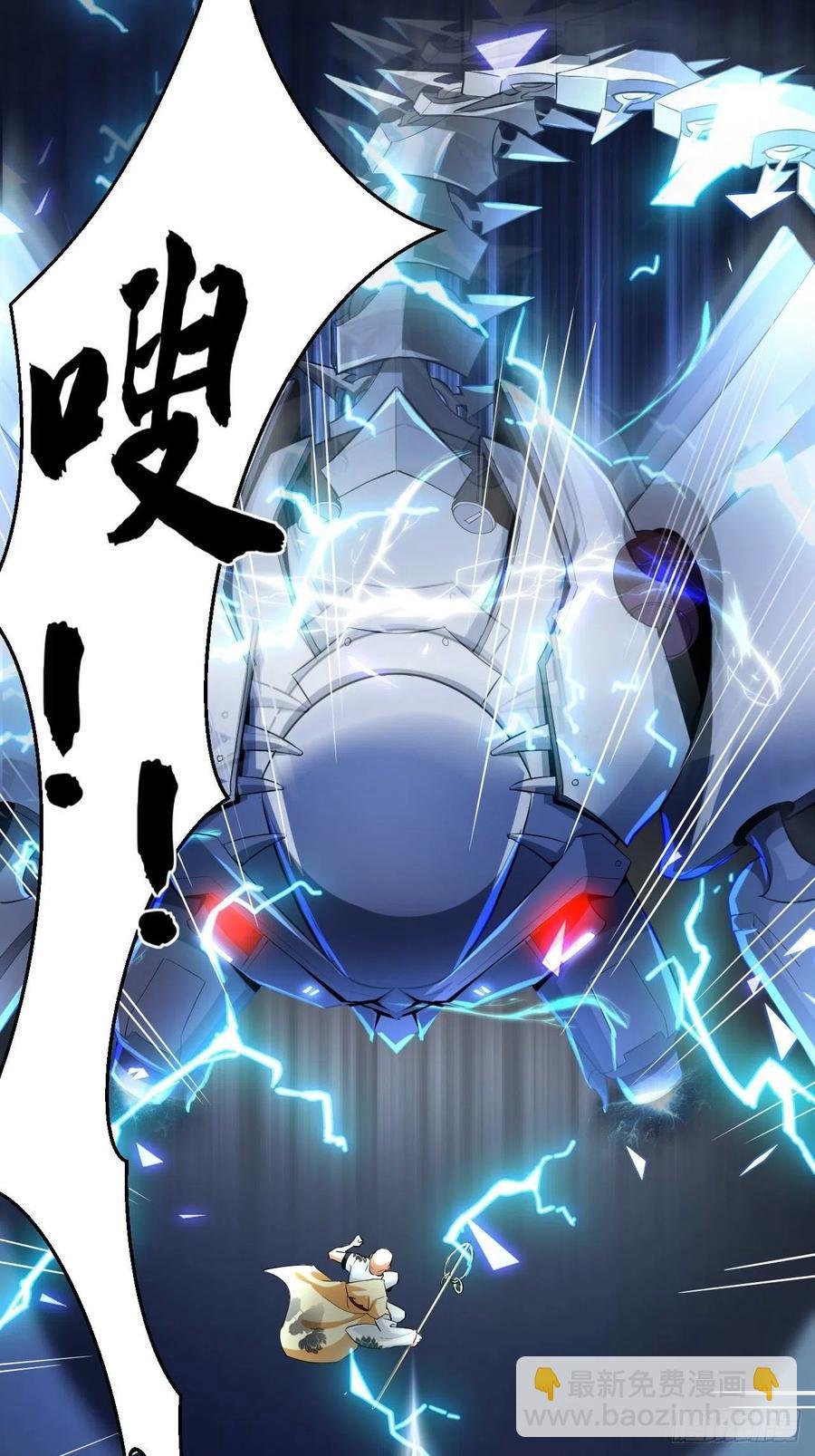 第52话 哪有墙脚挖不倒！
