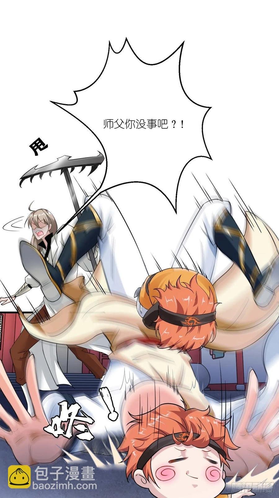 第52话 哪有墙脚挖不倒！