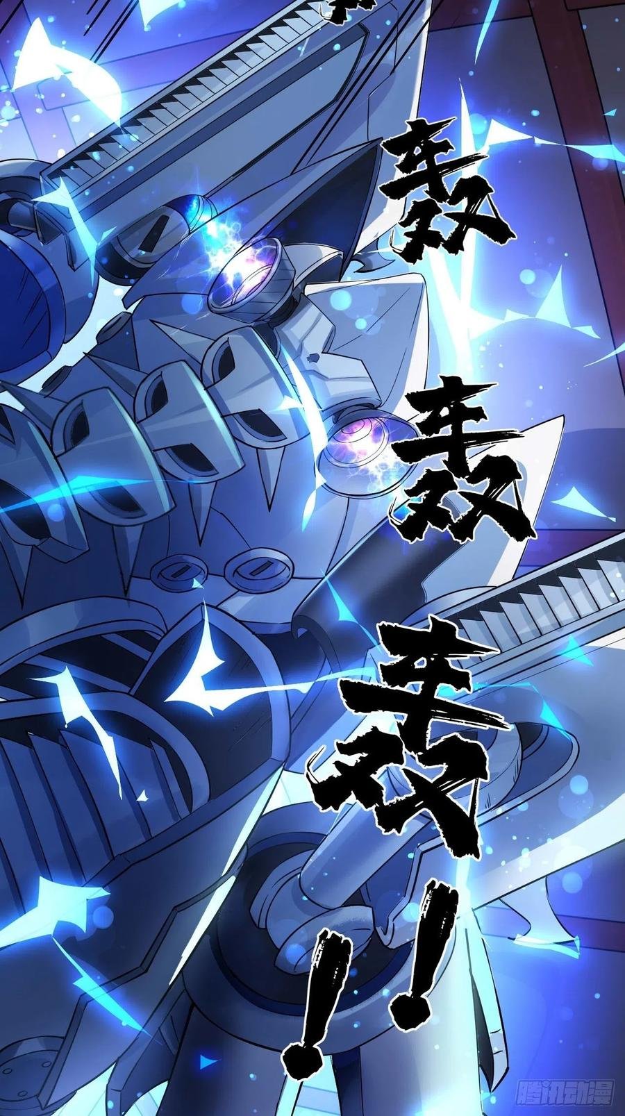 第52话 哪有墙脚挖不倒！