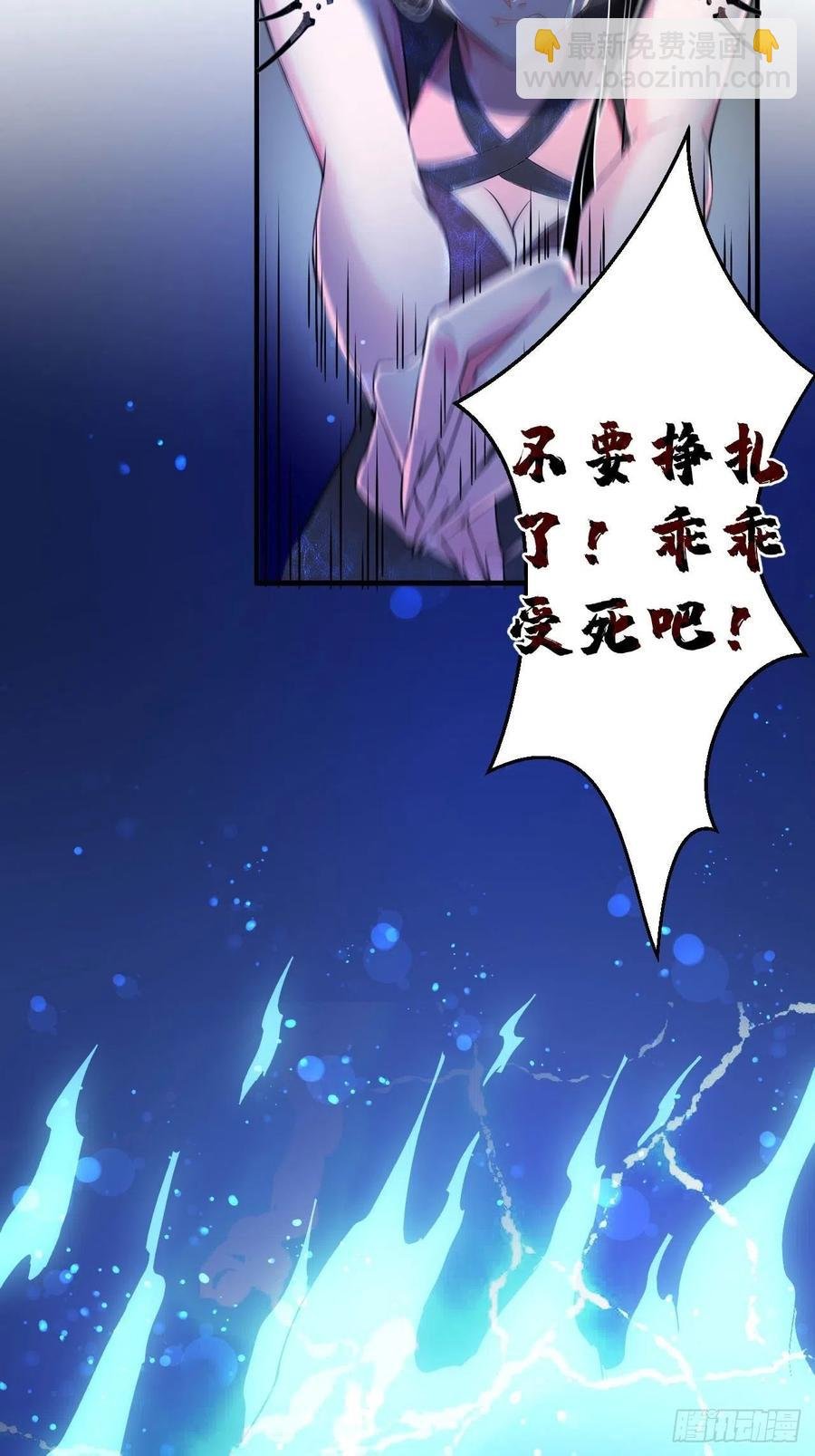 第52话 哪有墙脚挖不倒！