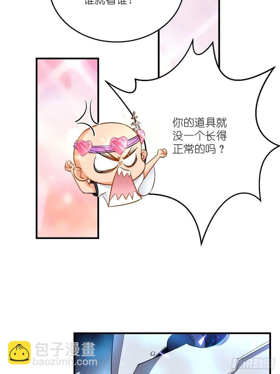 第52话 哪有墙脚挖不倒！