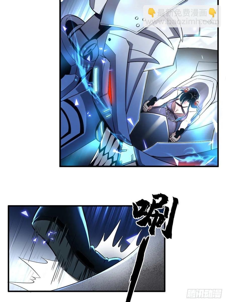 第52话 哪有墙脚挖不倒！