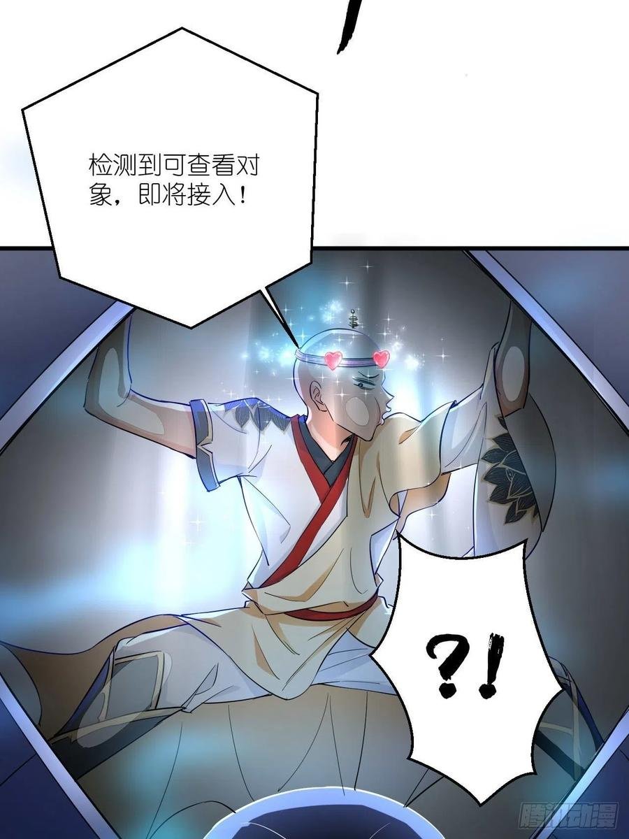 第52话 哪有墙脚挖不倒！