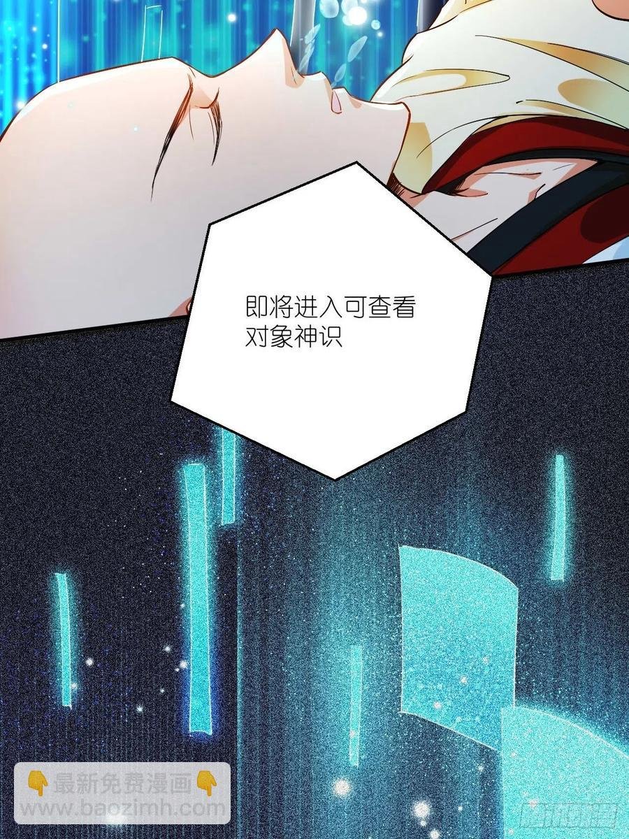 第52话 哪有墙脚挖不倒！