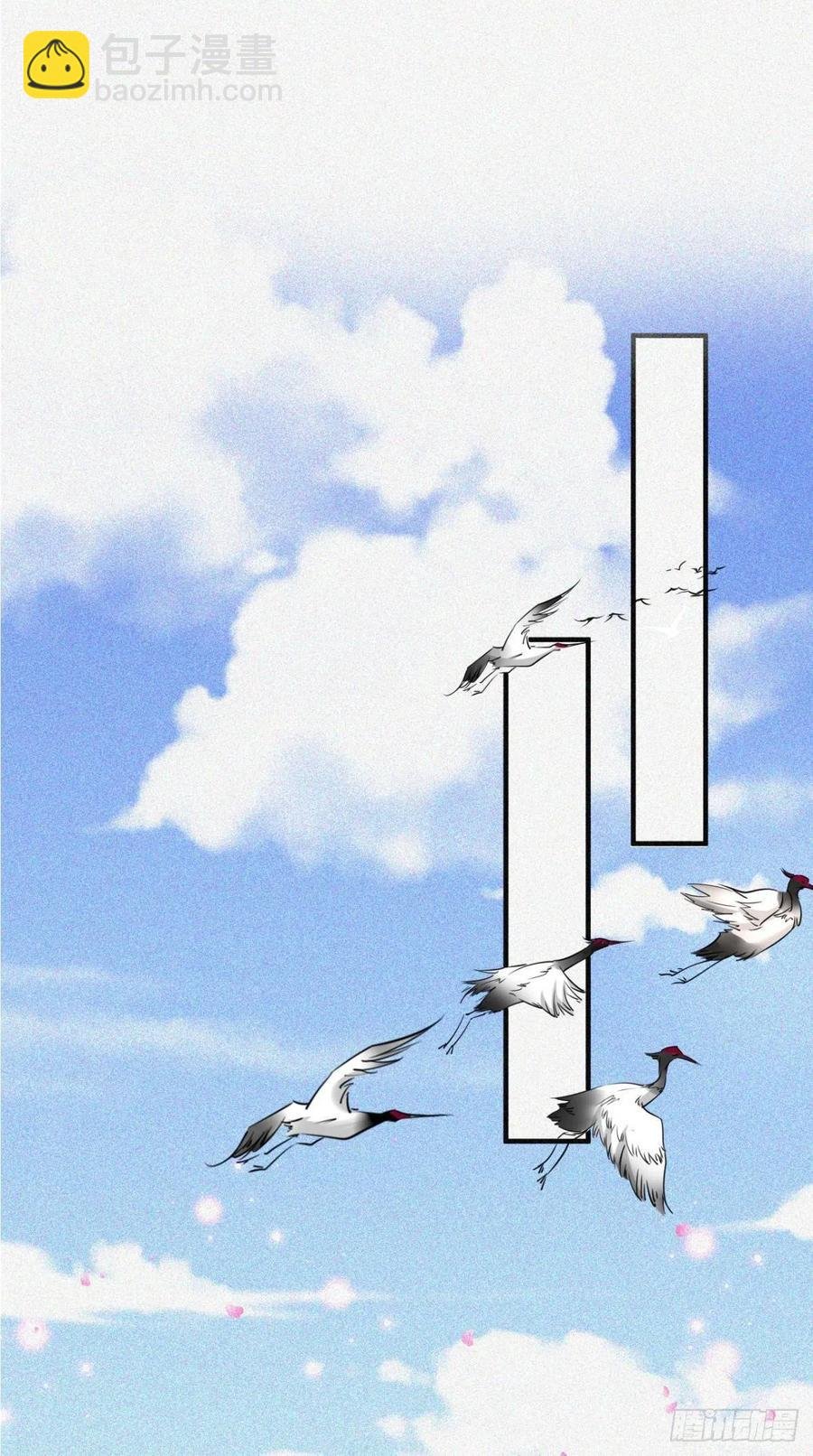 第53话 本君的妖仆，可爱吗？