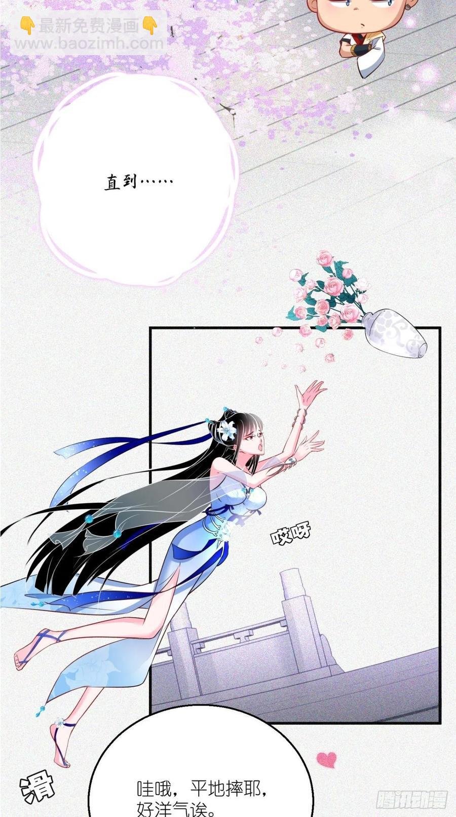 第53话 本君的妖仆，可爱吗？