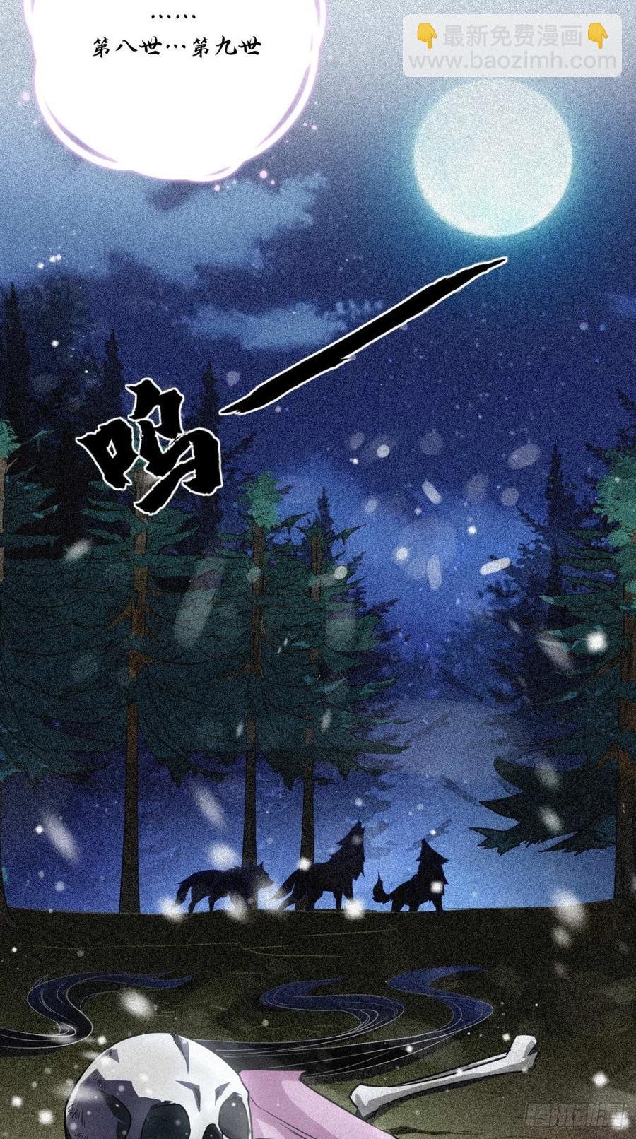 第53话 本君的妖仆，可爱吗？