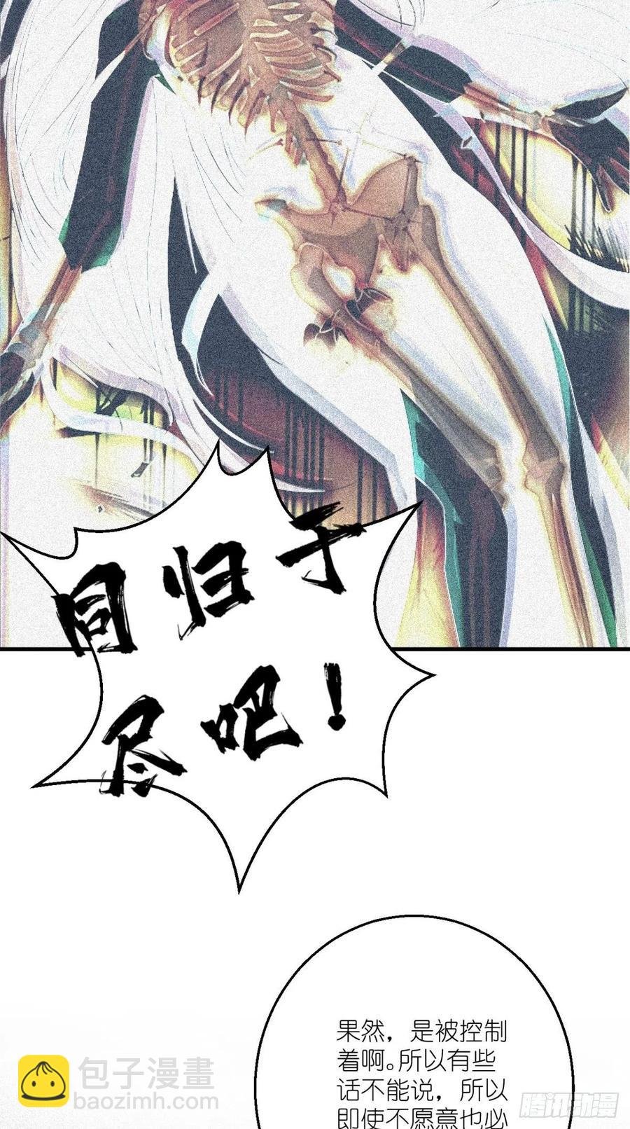第53话 本君的妖仆，可爱吗？