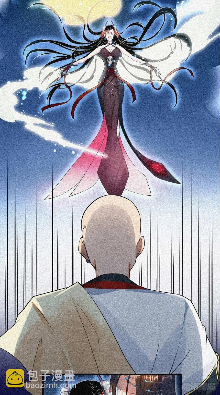 第53话 本君的妖仆，可爱吗？