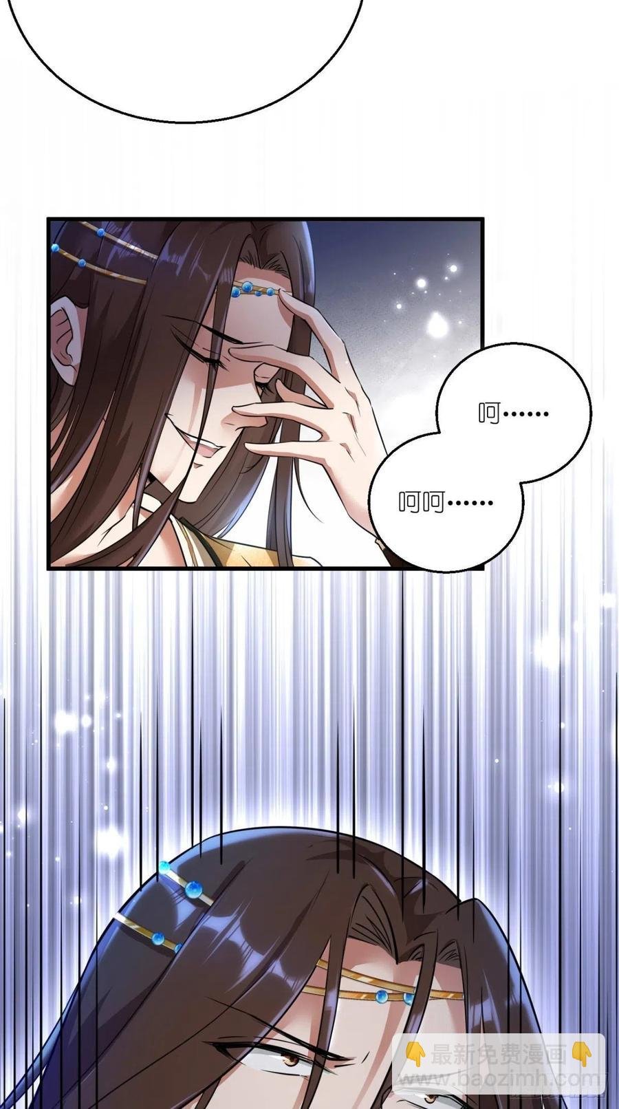 第53话 本君的妖仆，可爱吗？