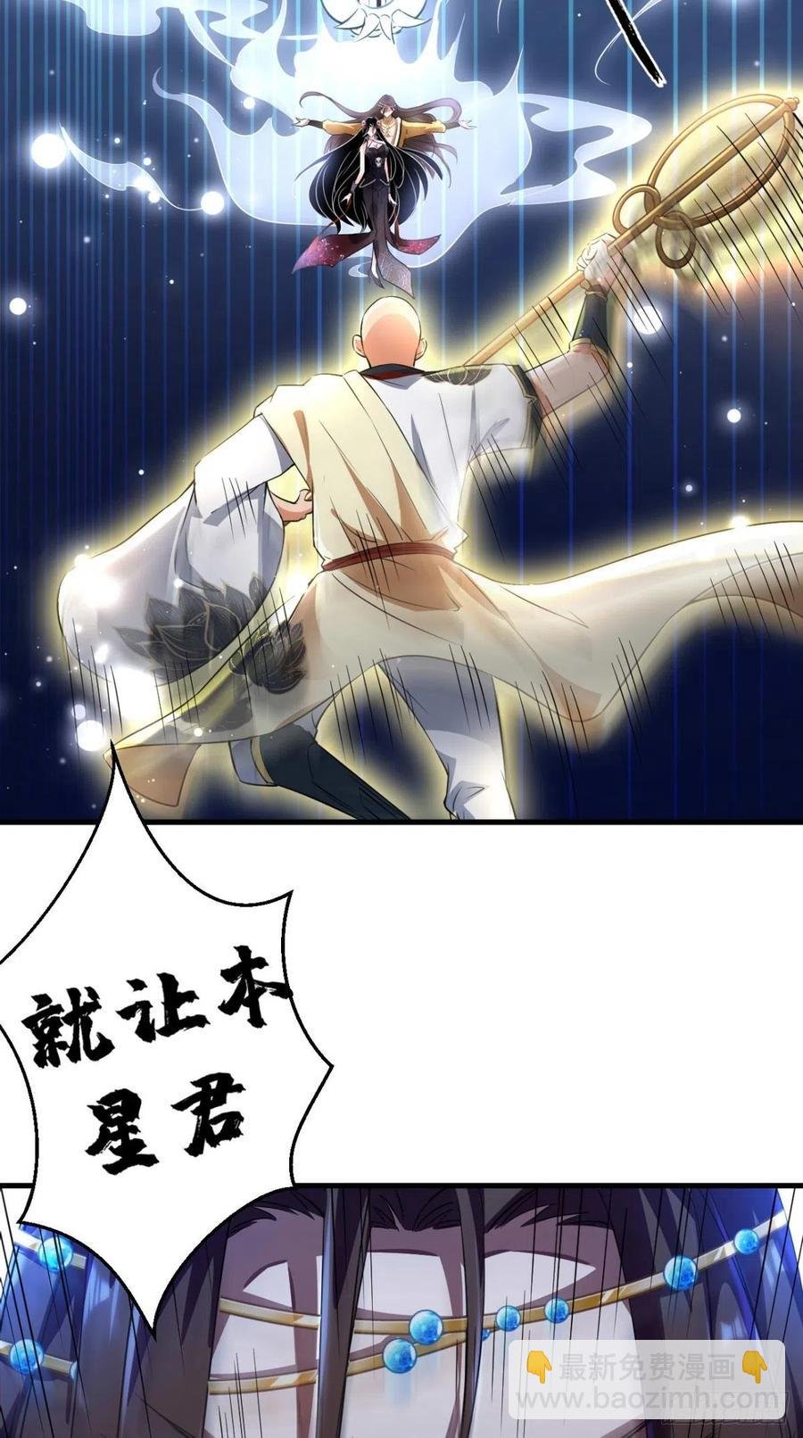 第53话 本君的妖仆，可爱吗？