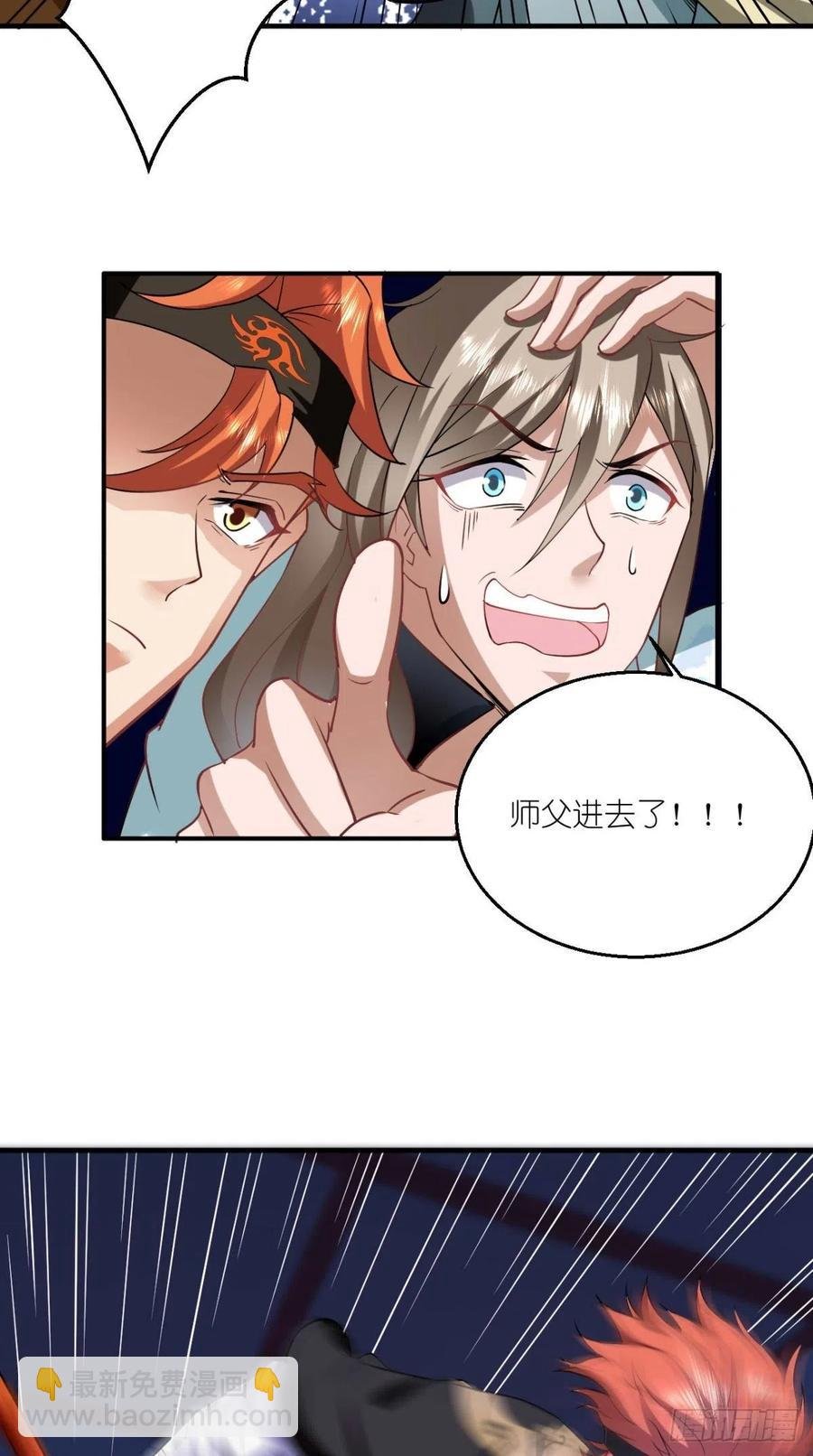 第54话 打死你个大渣男！！