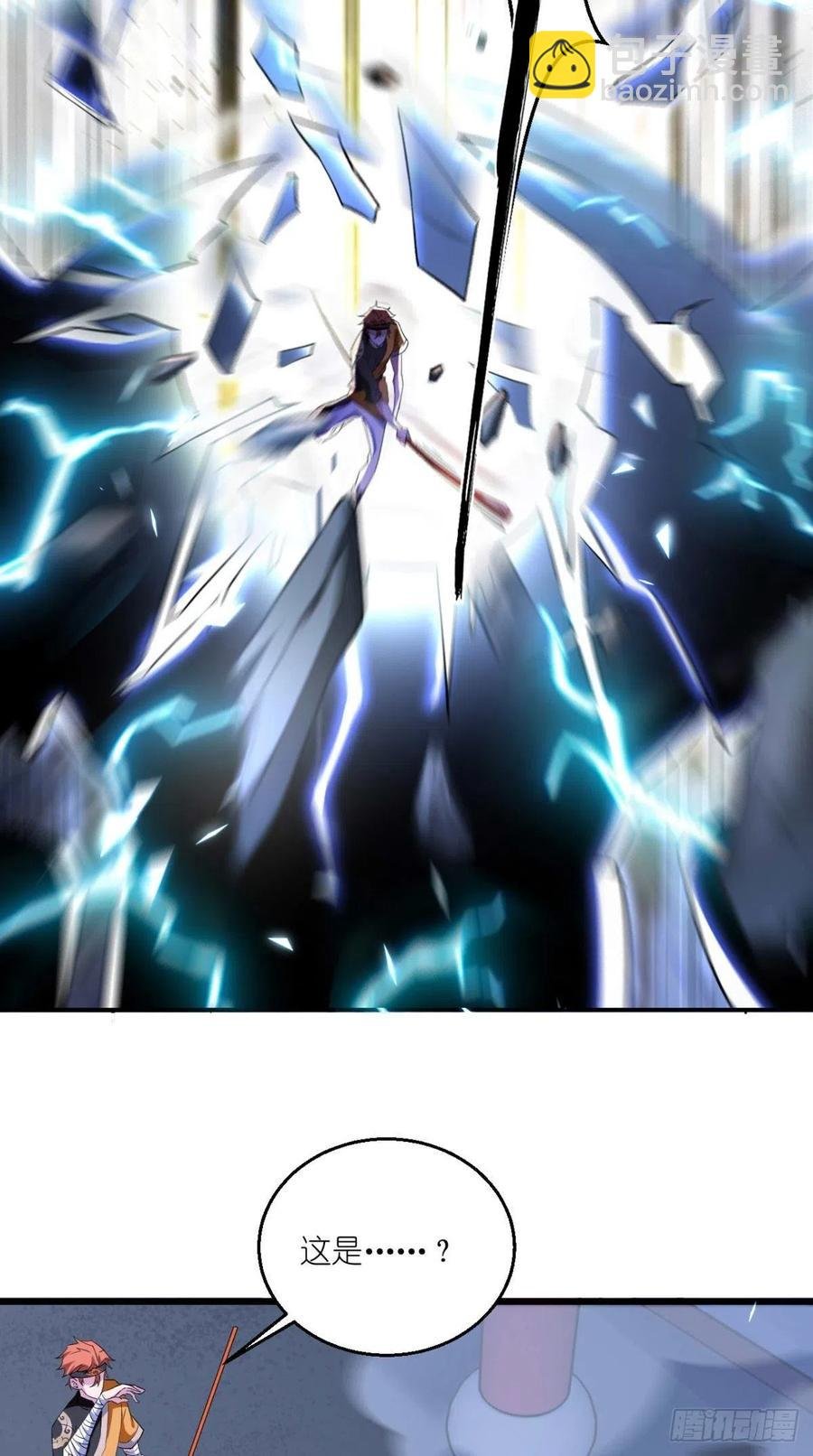 第54话 打死你个大渣男！！