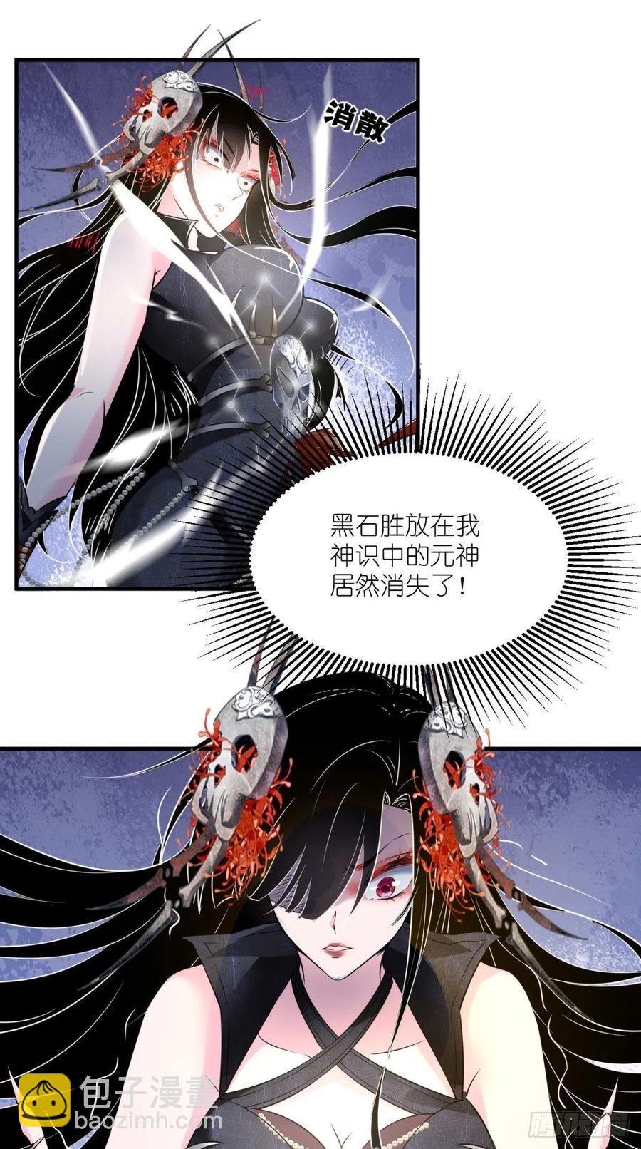 第54话 打死你个大渣男！！