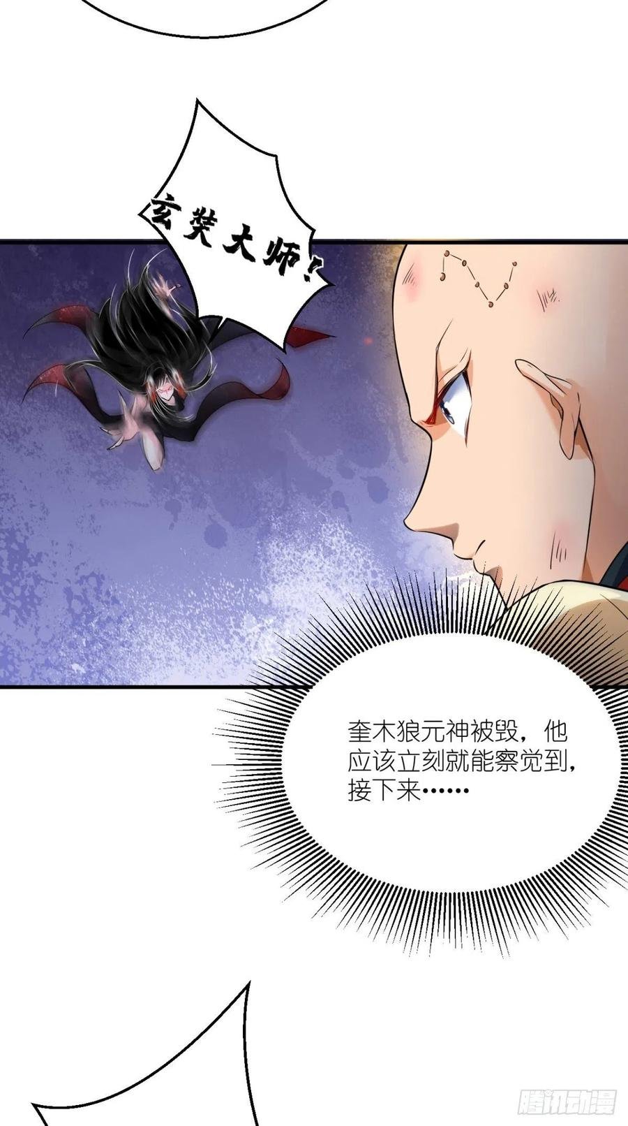 第54话 打死你个大渣男！！