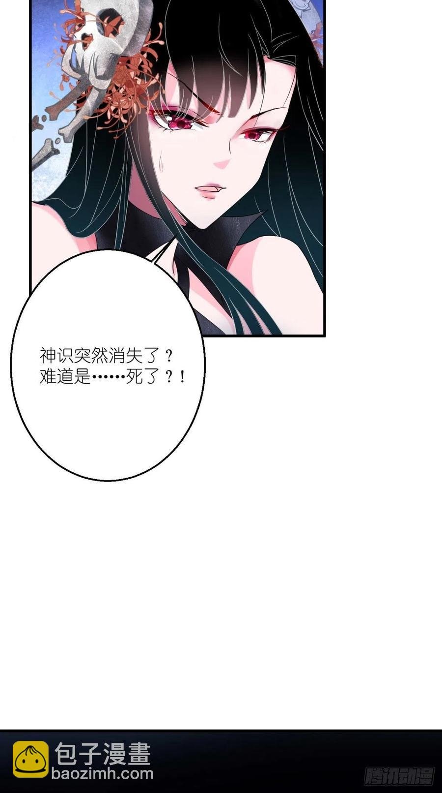 第54话 打死你个大渣男！！